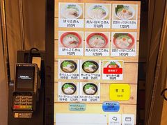 -博多ラーメンばりきや札幌駅店(札幌駅前店)