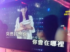 -唱吧麦颂KTV(乐汇城店)