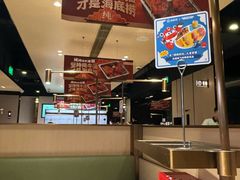 -海底捞火锅(吴中路店)