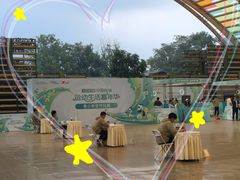 -中国天府农业博览园