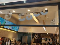 门面-CoCo都可(八达商城店)