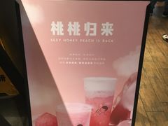 -喜茶(上海正大广场店)