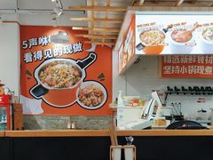 -一小子·排骨咸饭(龙山文创园店)