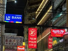 -唐人街(耀华力路)