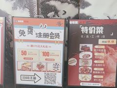 -老粮票大食堂(灌江路店)