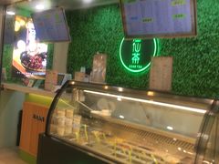 -溢仙茶(中防万宝城店)
