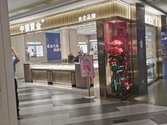 -百联临沂购物中心(临沂路店)