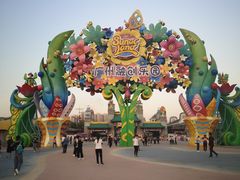 -广州融创文旅城
