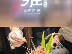 -雍容荟帝王蟹活龙虾展台自助(IFS黑金店)