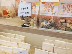 -司乎(MOMOPARK店)