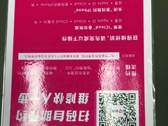 -百邦苹果官方授权维修(文景大厦店)