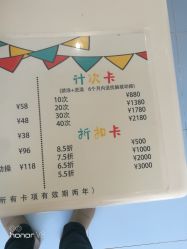点击看大图 -Pony Baby宝尼婴幼儿游泳SPA馆