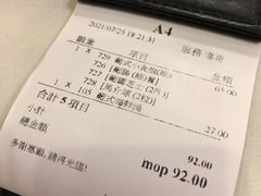 -番茄屋葡式美食(总店)