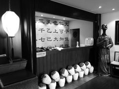 -孔乙己(后海店)