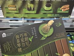 -盒马鲜生(观音桥店)