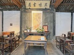 -绍兴鲁迅故里·沈园景区