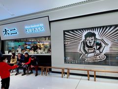 -新太二·鲜料川菜(晶耀前滩店)