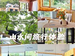 -洛阳白云山景区