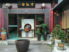 -月湖公园