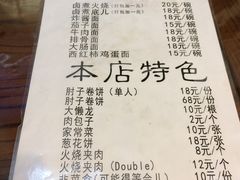 -鼎香润(德胜门内店)