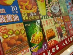 -美芝莲(东方宝泰店)