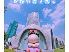 -上海尚嘉中心