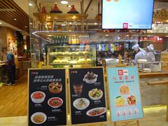 -西贝莜面村(当代商城店)