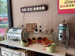 -川味堂·四川豆花(八卦岭店)