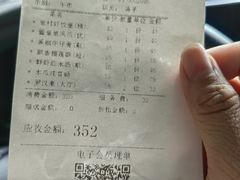 -渔民新村(番禺总店)