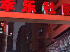 -胖嫂烧烤(武胜路总店)