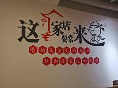 -李老哈·东北菜(宋园路店)