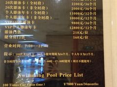 -锦江富园大酒店-游泳馆