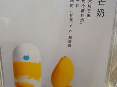 -兰熊鲜奶(西直门凯德mall店)