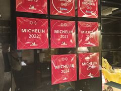 -御宝轩(益丰·外滩源店)