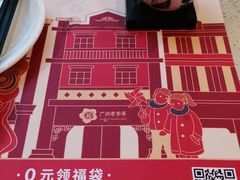 -点都德(北京路贰店)