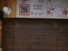 -独食火锅·半米屋台(望平街店)