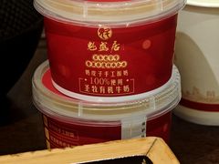 -魁盛居百年鲁菜馆(县西巷店)