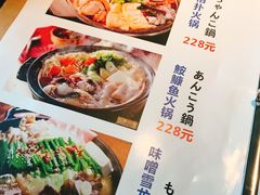 菜单-笑福亭料理小馆(解放碑店)
