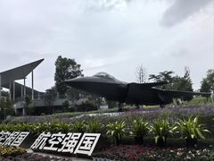 -成飞公园