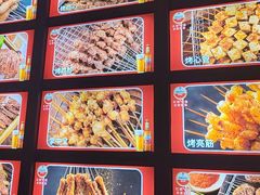 -金刚山烧烤(中山路店)
