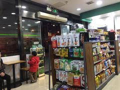 -today便利店(汉街店)
