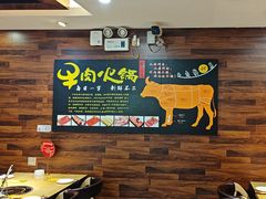 -潮牛鲜天下(小店富康店)