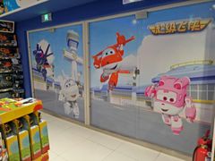 -TOYSRUS玩具反斗城(长春欧亚新生活购物广场店)