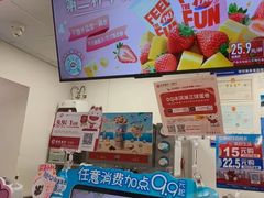 -DQ·蛋糕·冰淇淋(天通苑华联店)