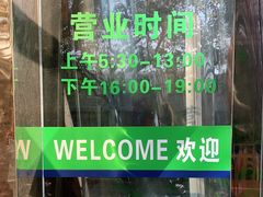 -草庐酒家