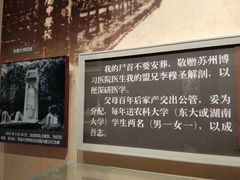 -雨花台烈士纪念馆