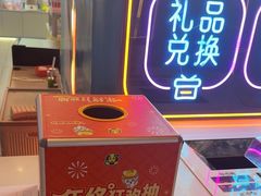 -风云再起游乐汇(北京西单西西友谊店)