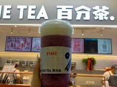 -百分茶(高邮世贸金街店)