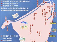 -海棠湾