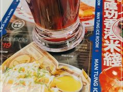 -文通冰室(东方宝泰店)